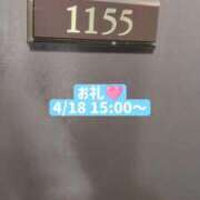 しおり お礼🩷 オナクラ大人女子