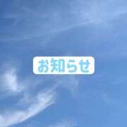 ヒメ日記 2026/05/26 20:59 投稿 しおり オナクラ大人女子