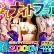 ヒメ日記 2026/07/11 22:40 投稿 ねね 淫乱痴女エステ　上野店