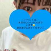 ヒメ日記 2025/09/17 08:10 投稿 みあ オナクラ大人女子