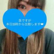 ヒメ日記 2025/10/04 13:09 投稿 みあ オナクラ大人女子