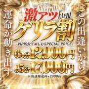 ヒメ日記 2025/10/04 16:11 投稿 みあ オナクラ大人女子