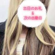 ヒメ日記 2026/01/22 00:59 投稿 みあ オナクラ大人女子