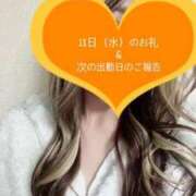 ヒメ日記 2026/02/11 23:39 投稿 みあ オナクラ大人女子