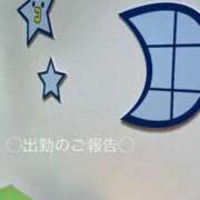 ヒメ日記 2026/03/20 13:19 投稿 みあ オナクラ大人女子