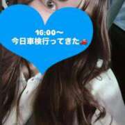みあ 16:00出勤♪ オナクラ大人女子
