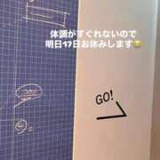 みあ 17日お休みします😭 オナクラ大人女子