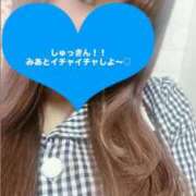ヒメ日記 2026/07/01 16:29 投稿 みあ オナクラ大人女子