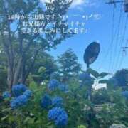 ヒメ日記 2026/08/05 13:29 投稿 みあ オナクラ大人女子