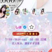 ヒメ日記 2025/11/11 20:59 投稿 しほ 五反田サンキュー