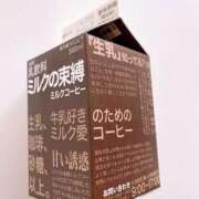 なの 明日かなりお得じゃない！？ オナクラ大人女子