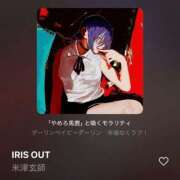 ヒメ日記 2025/11/02 17:29 投稿 かれん オナクラ大人女子