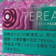 ヒメ日記 2025/11/11 21:03 投稿 かれん オナクラ大人女子