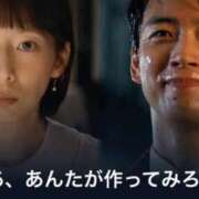 ヒメ日記 2025/11/12 16:09 投稿 かれん オナクラ大人女子