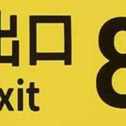 かれん 15時から出勤するよ✨ オナクラ大人女子