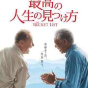 かれん 出勤しました✨ オナクラ大人女子