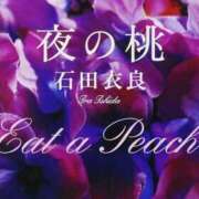 ヒメ日記 2025/12/04 21:05 投稿 ユメカ 性の極み 技の伝道師 ver. 匠