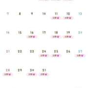 ヒメ日記 2025/12/02 08:07 投稿 ぶるじょあ 電マナイザー イラマチオン