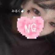 ヒメ日記 2025/11/19 08:50 投稿 みるく ドMなバニーちゃん 柴田店