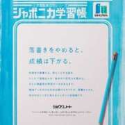 ヒメ日記 2025/10/07 10:40 投稿 こう 性腺熟女100％鶯谷（デリヘル市場）