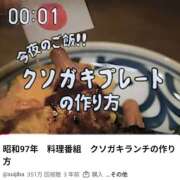 ヒメ日記 2025/11/30 18:55 投稿 こう 性腺熟女100％鶯谷（デリヘル市場）