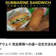 ヒメ日記 2025/12/03 08:05 投稿 こう 性腺熟女100％鶯谷（デリヘル市場）