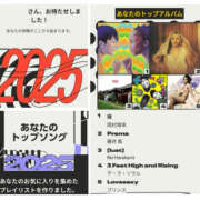 こう あなたの2025年 性腺熟女100％鶯谷（デリヘル市場）