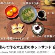 ヒメ日記 2025/12/16 09:10 投稿 こう 性腺熟女100％鶯谷（デリヘル市場）