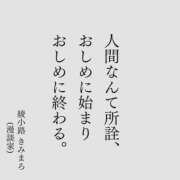 ヒメ日記 2026/01/04 20:35 投稿 こう 性腺熟女100％鶯谷（デリヘル市場）