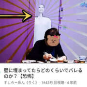 ヒメ日記 2026/02/08 07:10 投稿 こう 性腺熟女100％鶯谷（デリヘル市場）