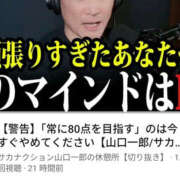 ヒメ日記 2026/04/03 16:25 投稿 こう 性腺熟女100％鶯谷（デリヘル市場）
