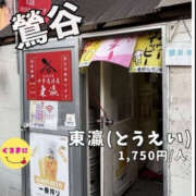 ヒメ日記 2026/06/20 21:25 投稿 こう 性腺熟女100％鶯谷（デリヘル市場）