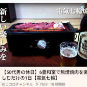 ヒメ日記 2026/07/12 16:55 投稿 こう 性腺熟女100％鶯谷（デリヘル市場）