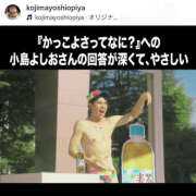ヒメ日記 2026/08/08 19:05 投稿 こう 性腺熟女100％鶯谷（デリヘル市場）