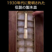 こう おはようございます 性腺熟女100％鶯谷（デリヘル市場）