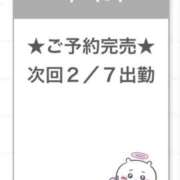 ヒメ日記 2026/02/05 15:48 投稿 にこり E+アイドルスクール池袋店