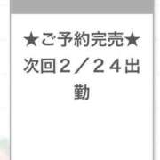 ヒメ日記 2026/02/28 19:41 投稿 にこり E+アイドルスクール池袋店