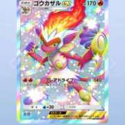 うさぎ １２０分➕３０分延長お兄様🤍 アップル(長崎)