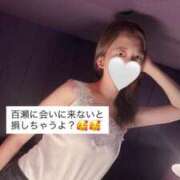 ヒメ日記 2025/09/04 23:49 投稿 百瀬-ももせ【FG系列】 ほんつま千葉店（FG系列）