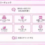 ヒメ日記 2025/09/12 21:29 投稿 なえあ 五反田サンキュー