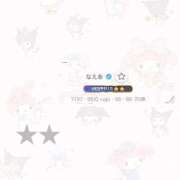 ヒメ日記 2025/10/14 15:59 投稿 なえあ 五反田サンキュー