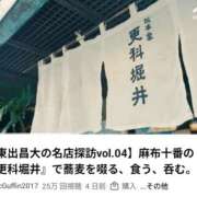 ヒメ日記 2025/11/26 08:25 投稿 こう 性腺熟女100％（デリヘル市場）