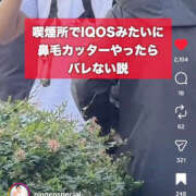 ヒメ日記 2026/03/20 07:20 投稿 こう 性腺熟女100％本店（デリヘル市場）