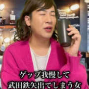 ヒメ日記 2026/03/26 21:00 投稿 こう 性腺熟女100％（デリヘル市場）