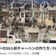 ヒメ日記 2026/03/28 20:05 投稿 こう 性腺熟女100％（デリヘル市場）