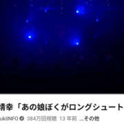 ヒメ日記 2026/05/07 07:15 投稿 こう 性腺熟女100％本店（デリヘル市場）