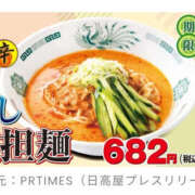 ヒメ日記 2026/06/14 14:20 投稿 こう 性腺熟女100％本店（デリヘル市場）