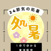 ヒメ日記 2026/08/21 12:55 投稿 こう 性腺熟女100％本店（デリヘル市場）