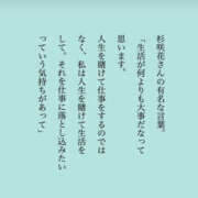 ヒメ日記 2026/08/27 11:55 投稿 こう 性腺熟女100％本店（デリヘル市場）