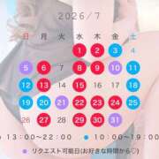 ヒメ日記 2026/06/30 17:05 投稿 のあ 僕のぽっちゃり伝説
